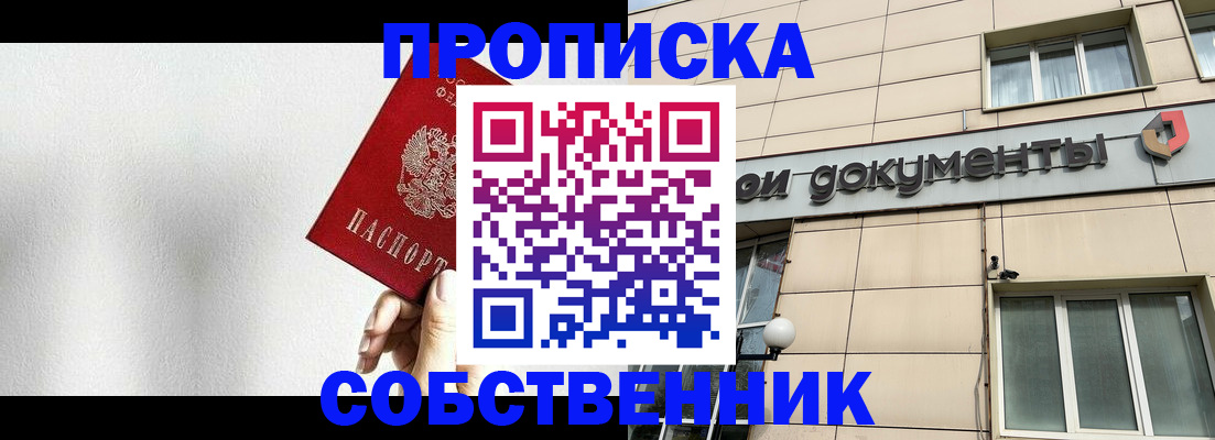 регистрация для школы в Мариинском Посаде
