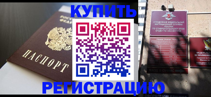 найти адрес прописки в Мариинском Посаде